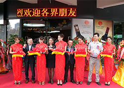 愛瑪山酒莊開業慶典