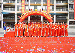 香市小學落成典禮