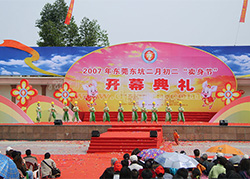 東莞賣身節開幕儀式