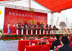 魚珠國際木材市場開工儀式