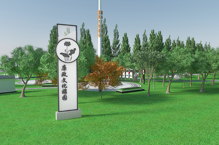 廉政公園三維圖