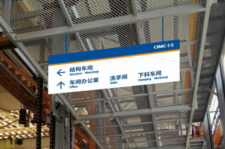 指示標識牌