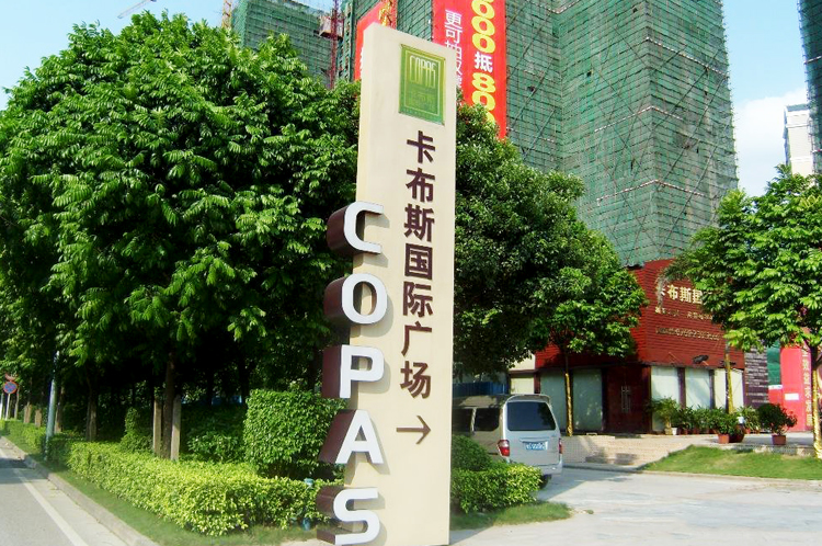 戶外廣告立牌